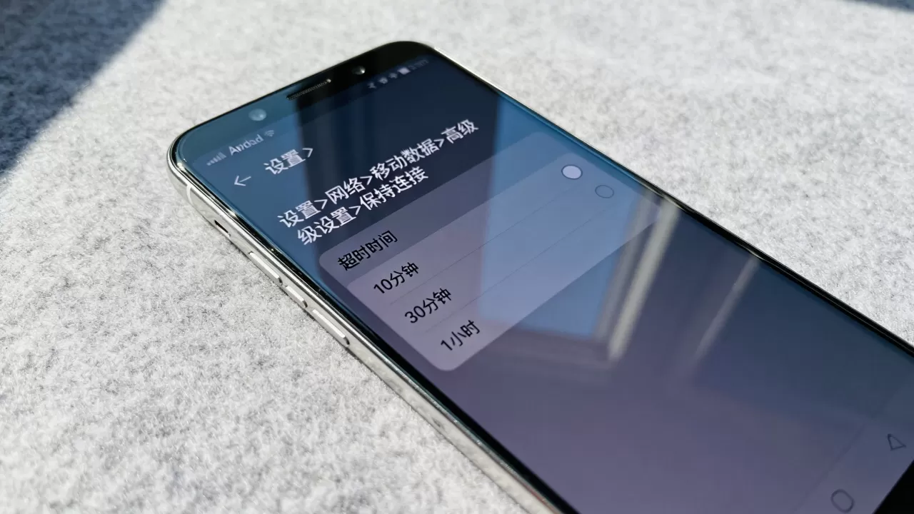 Android网络连接时间是多少?如何设置手机网络超时 Android网络连接时间是多少?如何设置手机网络超时