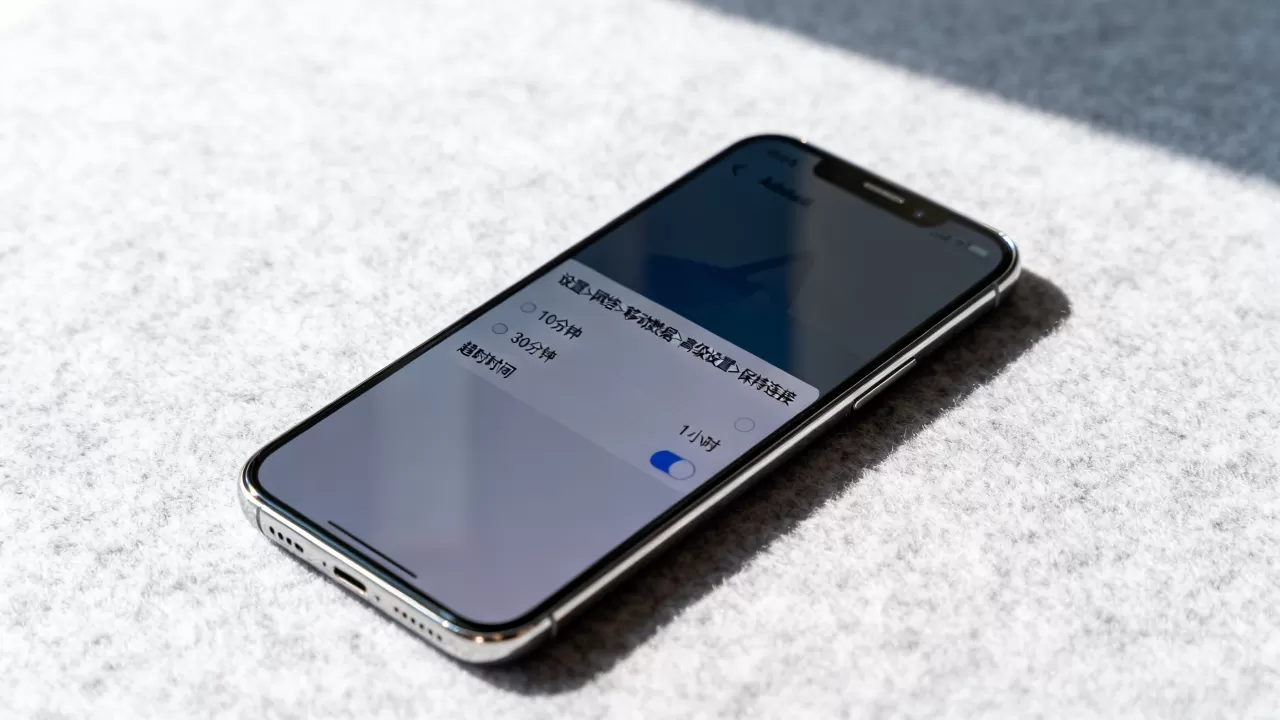 Android网络连接时间是多少?如何设置手机网络超时 Android网络连接时间是多少?如何设置手机网络超时