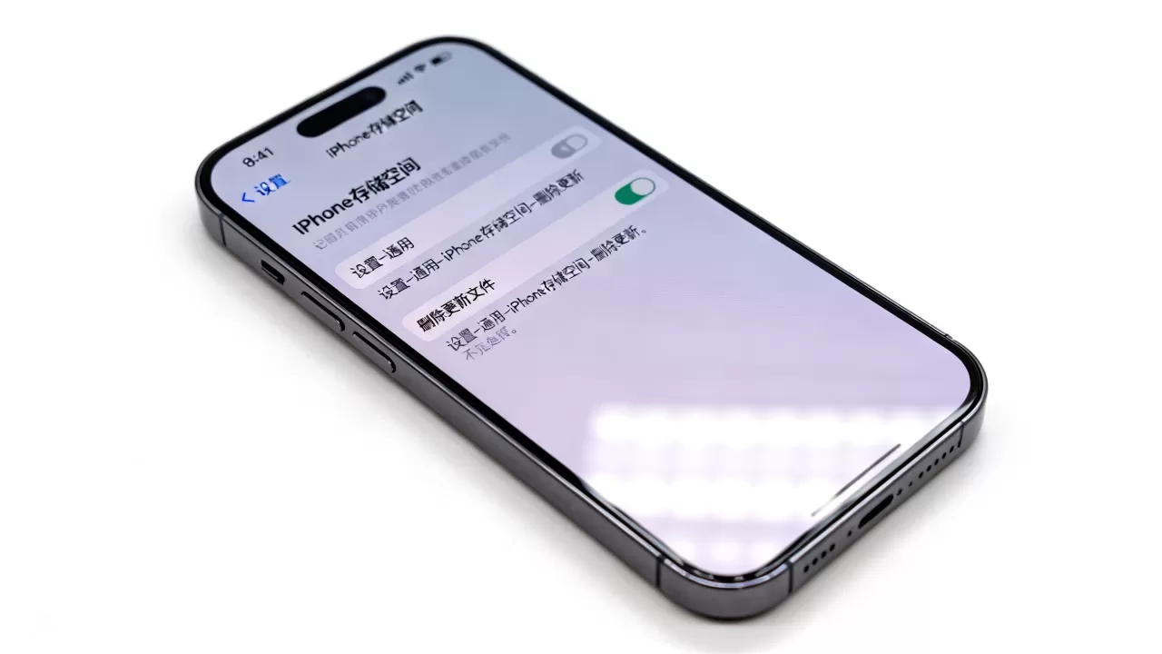 iOS更新CDN缓存失效怎么办?如何彻底清除iOS更新CDN缓存 iOS更新CDN缓存失效怎么办?如何彻底清除iOS更新CDN缓存