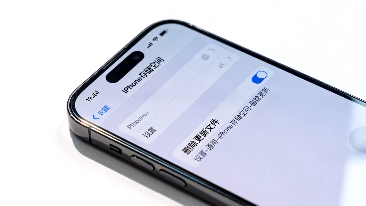 iOS更新CDN缓存失效怎么办?如何彻底清除iOS更新CDN缓存 iOS更新CDN缓存失效怎么办?如何彻底清除iOS更新CDN缓存