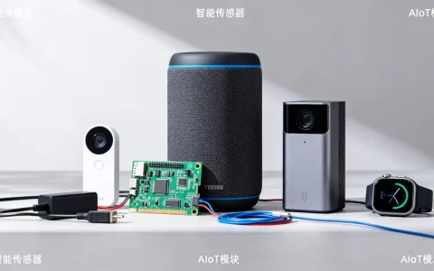 AIoT怎么拼？物联网智能硬件怎么读