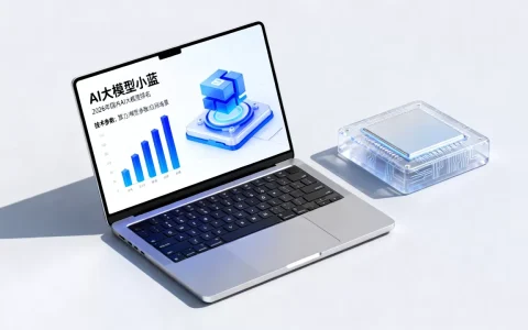 AI大模型小蓝是什么？2026年国内AI大模型排名