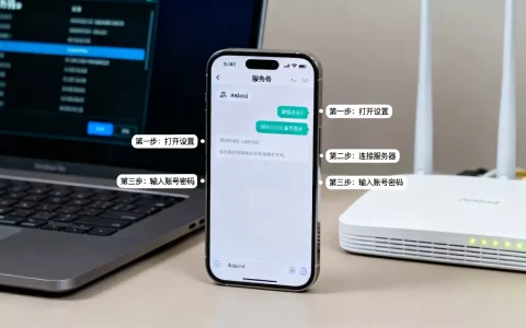 如何配置Android聊天服务器客户端？Android聊天客户端配置教程
