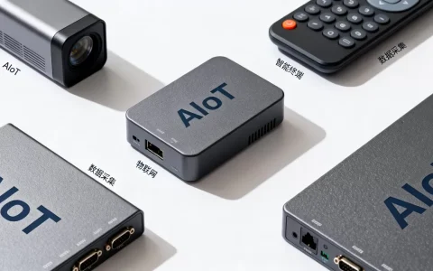 AIoT商机详解是什么？AIoT项目怎么赚钱