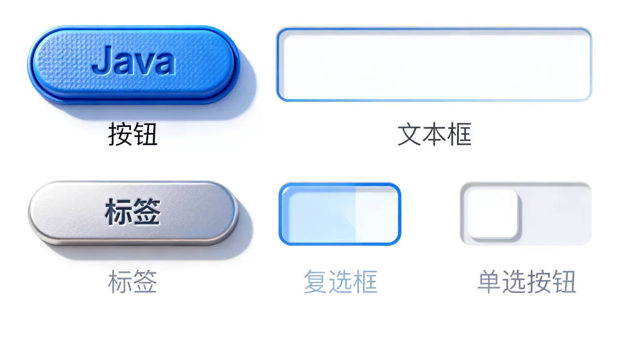 Java图形控件是什么?Java图形界面开发常用控件有哪些 Java图形控件是什么?Java图形界面开发常用控件有哪些