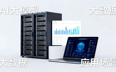 AI大模型大数据是什么？大模型大数据如何应用