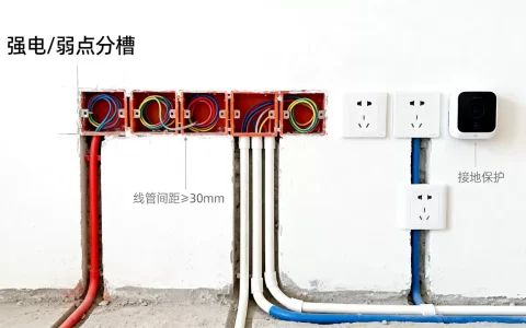 AIoT家居布线要注意什么？智能家居布线规范有哪些