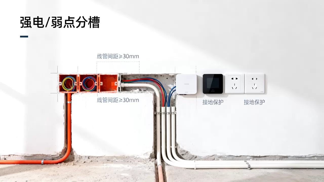 AIoT家居布线要注意什么?智能家居布线规范有哪些 AIoT家居布线要注意什么?智能家居布线规范有哪些