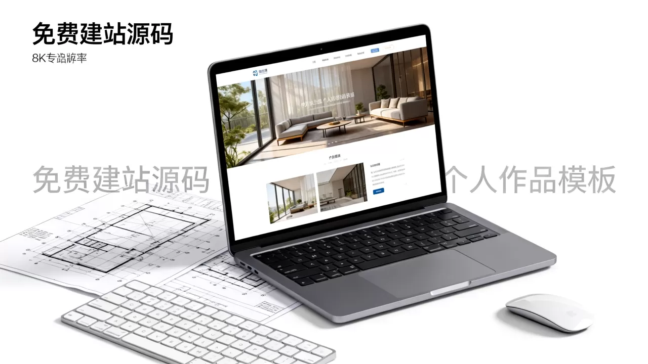 个人作品网站模板怎么做?2026免费建站源码推荐 个人作品网站模板怎么做?2026免费建站源码推荐