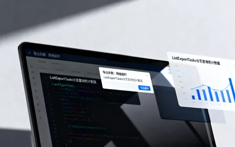 ajax异步分页导出失败怎么办？ListExportTasks分页查询统计数据