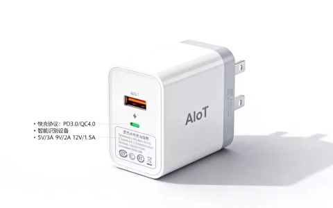 AIoT快充充电器好用吗？智能充电器怎么选