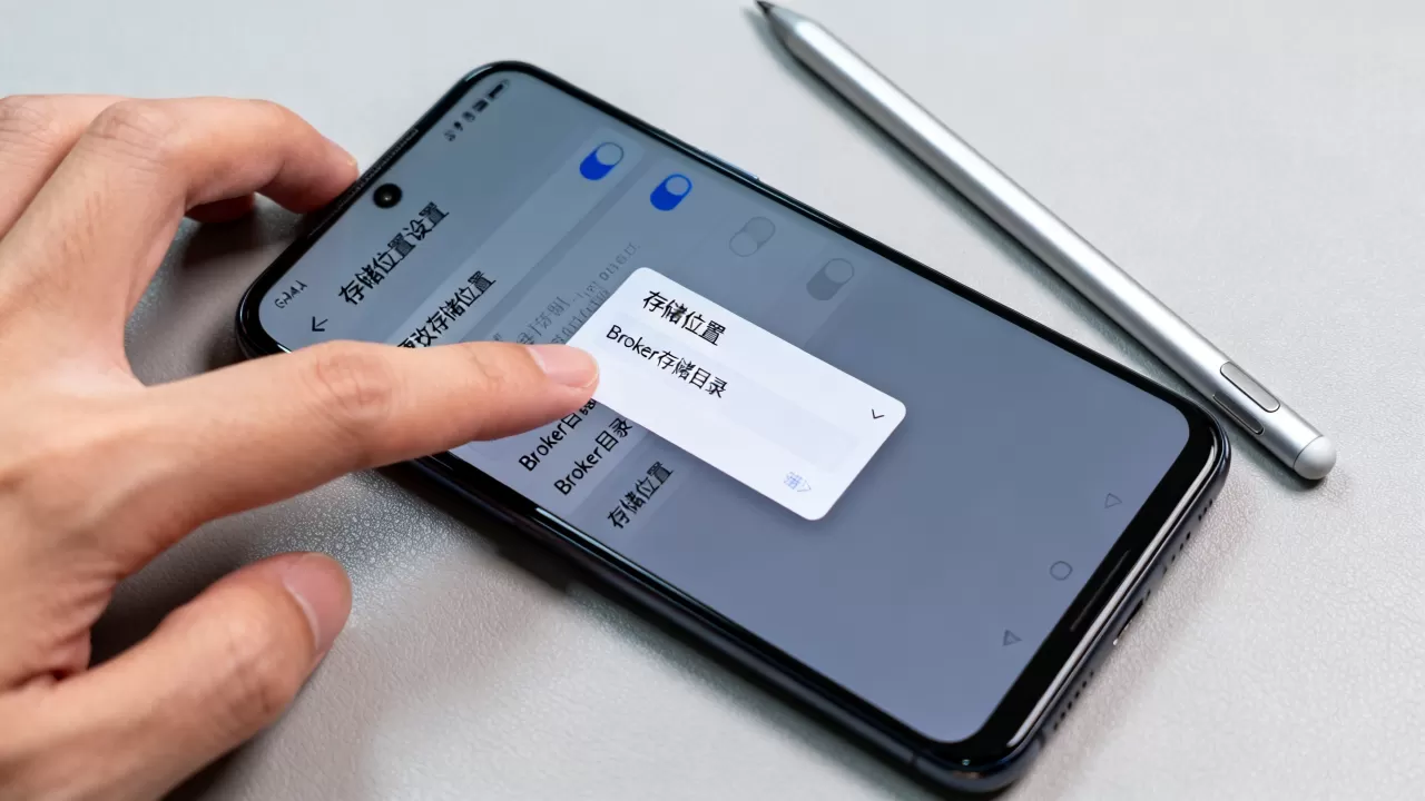 Android更改存储位置怎么操作?更改Broker的存储目录方法 Android更改存储位置怎么操作?更改Broker的存储目录方法
