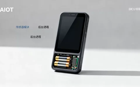 AIoT设备待机为何掉电快？如何解决物联网设备耗电问题