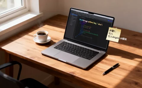 AngularJs数据如何本地存储？AngularJs本地存储方案