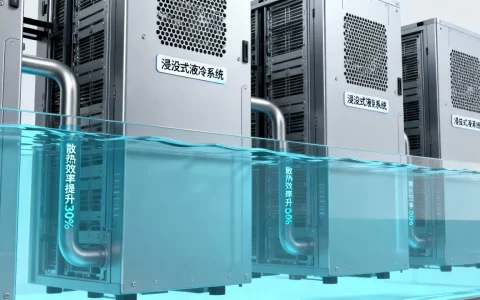 IDC机房浸没式液冷方案效果如何，液冷服务器散热优势有哪些