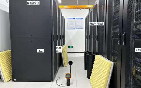 IDC机房噪音超标怎么办？机房噪音控制标准规范