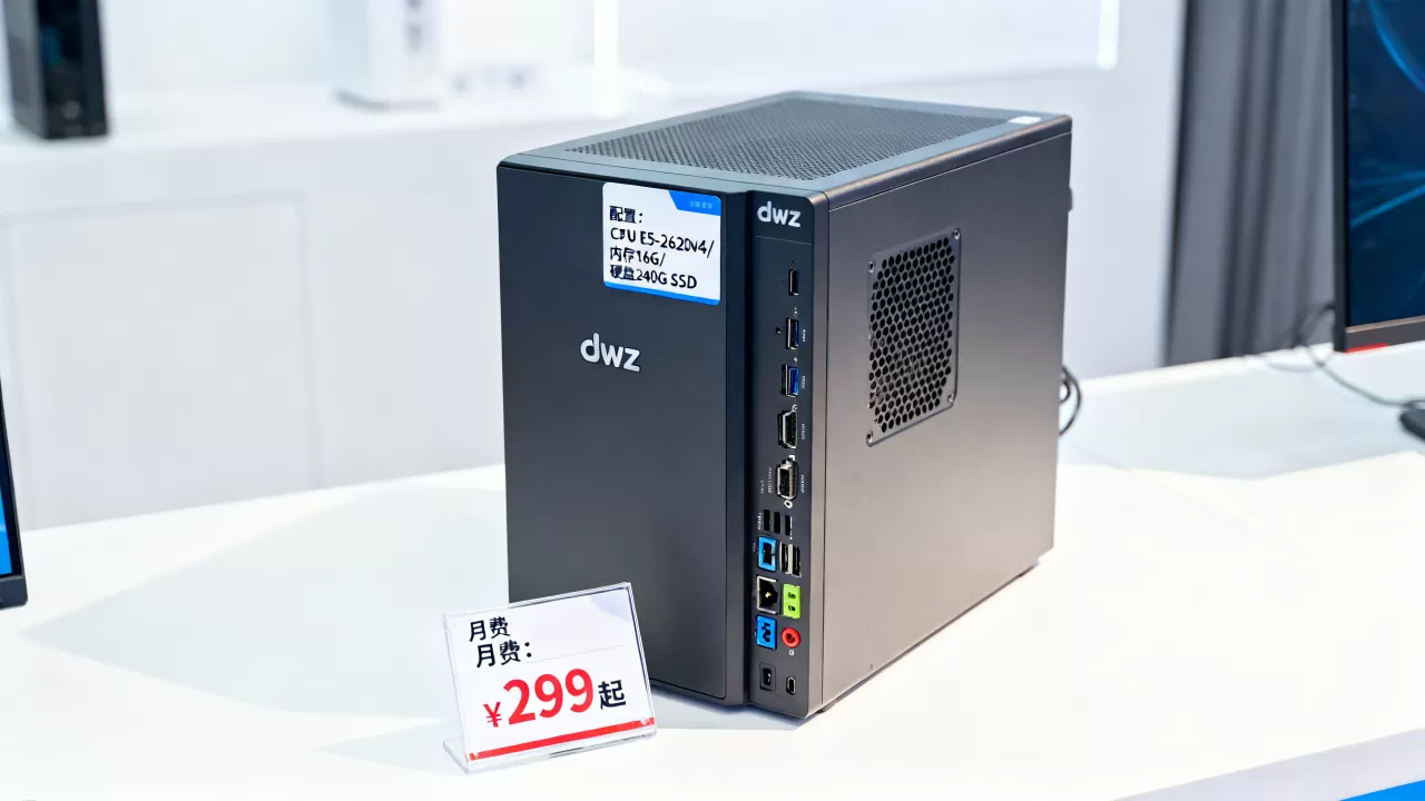 dwz主机适合做网站吗?dwz主机租用费用及配置详解 dwz主机适合做网站吗?dwz主机租用费用及配置详解