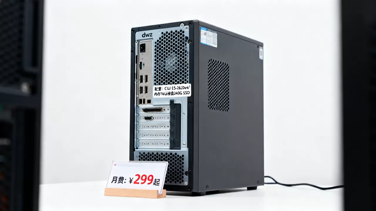 dwz主机适合做网站吗?dwz主机租用费用及配置详解 dwz主机适合做网站吗?dwz主机租用费用及配置详解