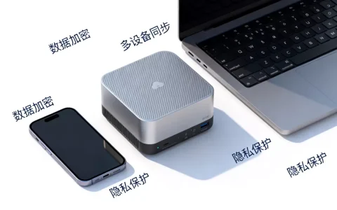 个人云存储方案怎么选？个人云存储哪个最安全