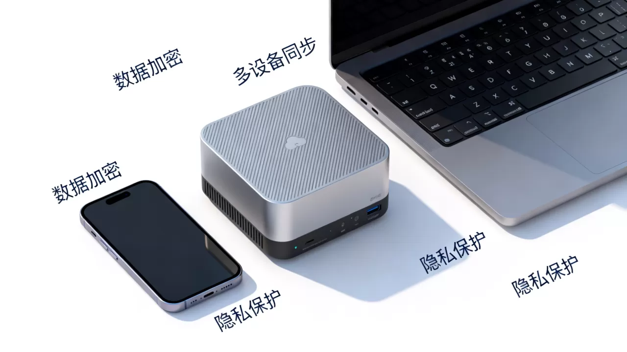 个人云存储方案怎么选？个人云存储哪个最安全