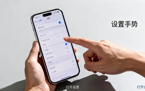 关于android是什么意思？android手机怎么设置手势