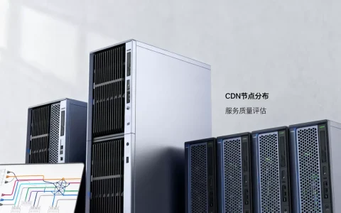 CDN经营商有哪些？如何选择正规CDN服务商