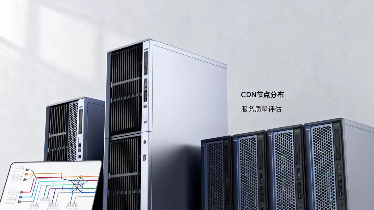 CDN经营商有哪些?如何选择正规CDN服务商 CDN经营商有哪些?如何选择正规CDN服务商