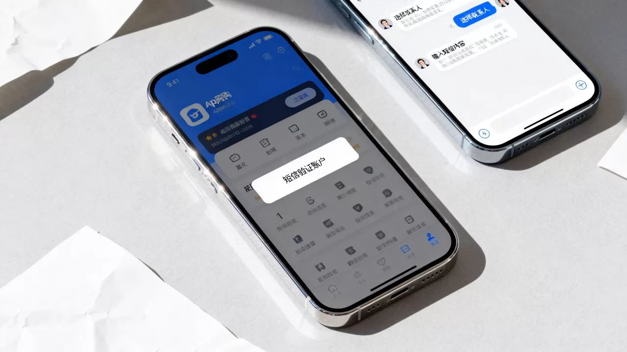 app内购发短信验证账户是真的吗?如何群发短信 app内购发短信验证账户是真的吗?如何群发短信