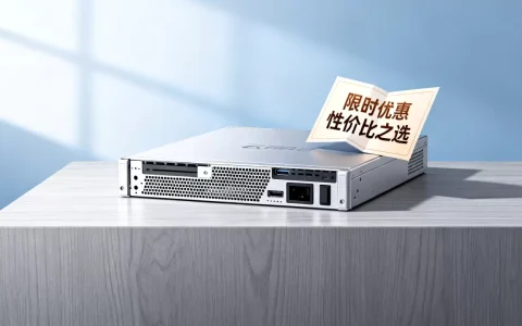 个人云服务器大促是真的吗？云服务器哪家好便宜