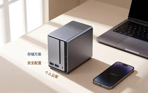 个人云服务器哪里买合适