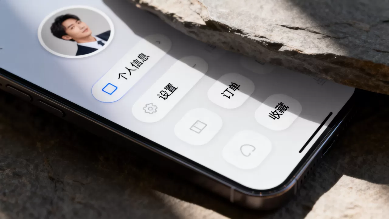 个人中心界面设计怎么做好？个人中心页面布局规范