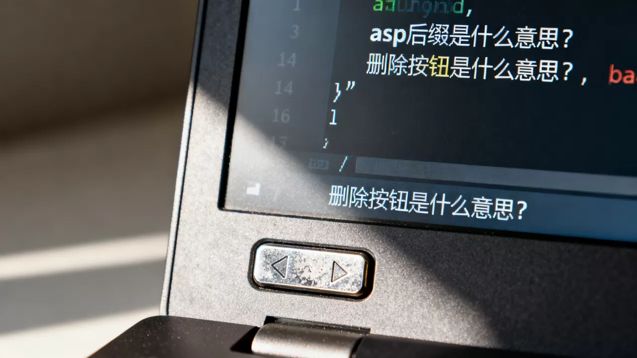 asp后缀是什么意思？删除按钮是什么意思
