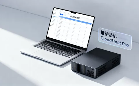 个人买虚拟主机怎么挑？个人买虚拟主机推荐哪个