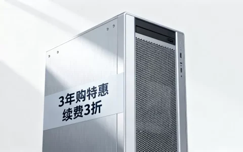 UCloud云主机3年购特惠是真的吗？便宜云主机续费3折怎么买