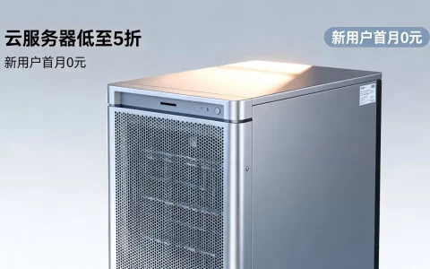 UCloud近期促销活动有哪些？云服务器优惠力度多大