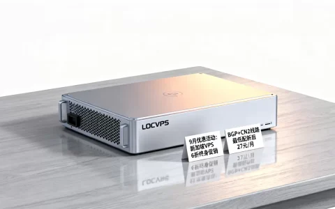 LOCVPS全球云发布9月优惠活动，6折终身促销新加坡VPS，BGP+CN2线路，最低配折后27元/月