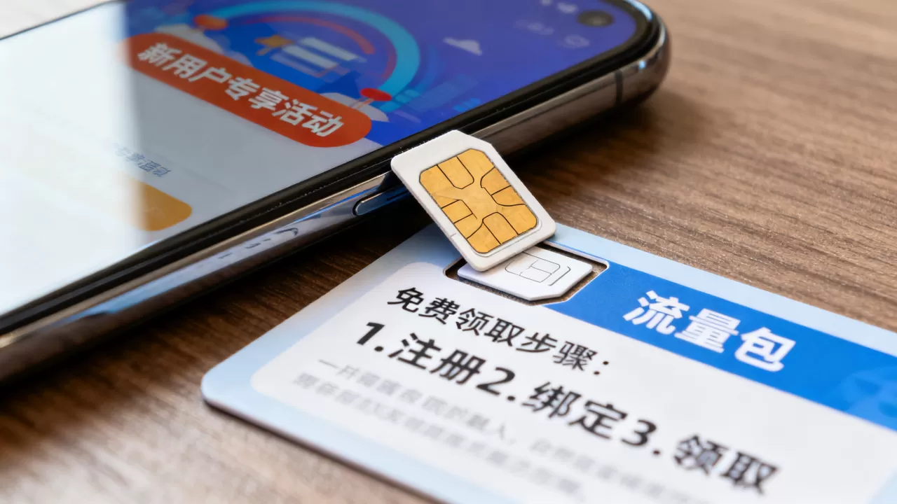 共享流量包新用户专享活动是真的吗?如何免费领取共享流量包 共享流量包新用户专享活动是真的吗?如何免费领取共享流量包