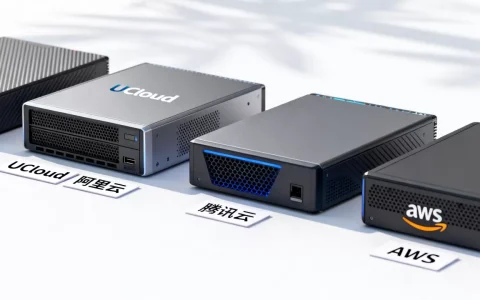 UCloud云主机到底好不好用？阿里云腾讯云UCloud和AWS对比