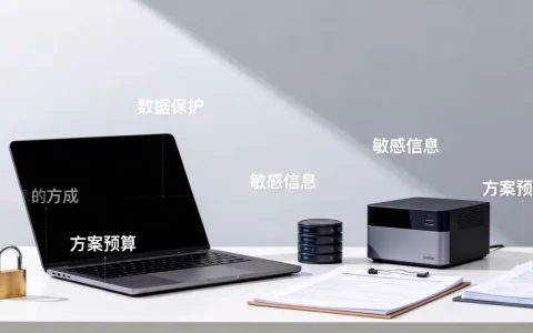 个人买多少钱的敏感数据保护合适？敏感数据保护方案多少钱
