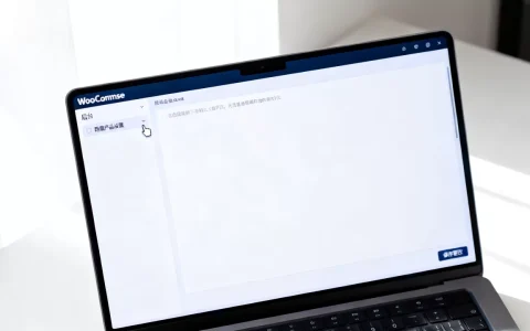 WooCommerce如何隐藏产品？woocommerce隐藏产品教程