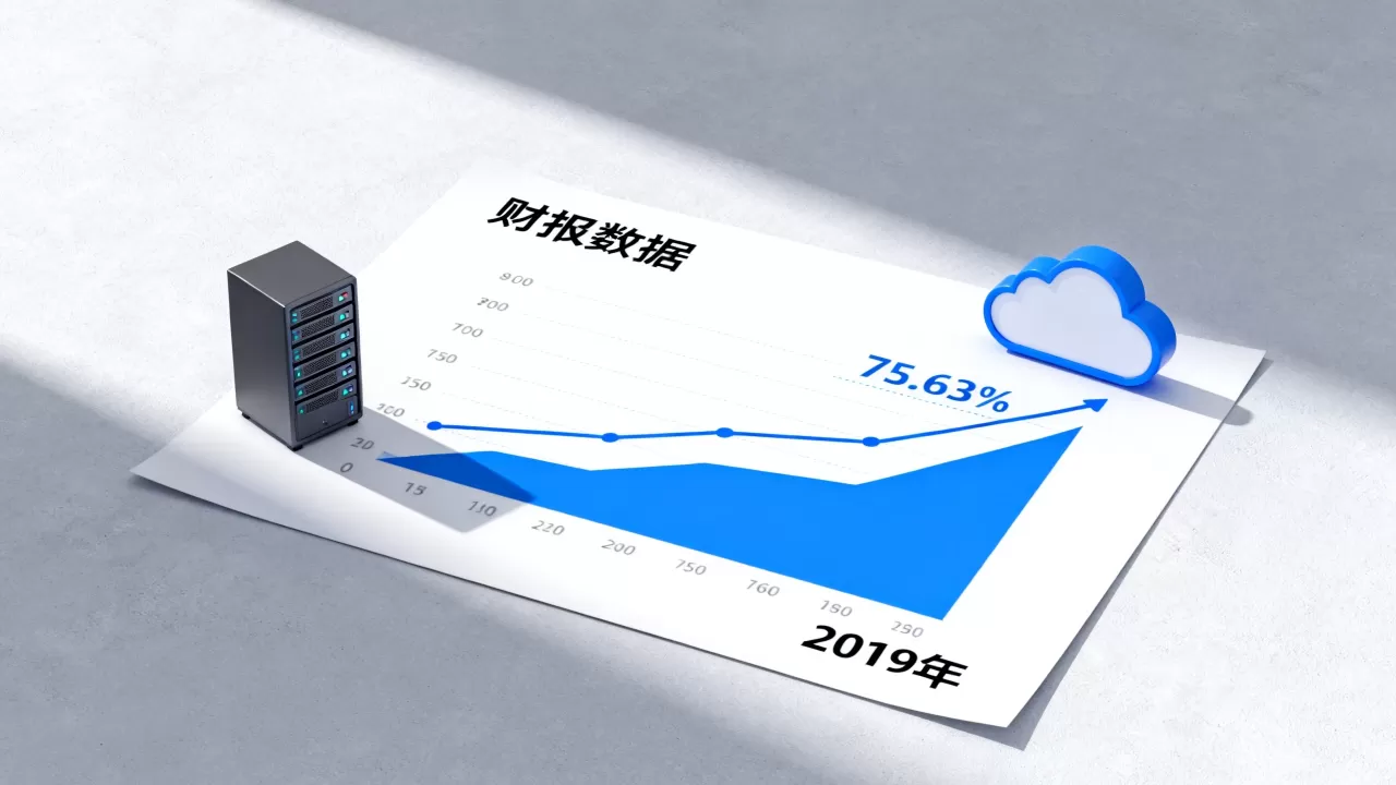 UCloud混合云为何增长75.63%?2019年财报解读 UCloud混合云为何增长75.63%?2019年财报解读