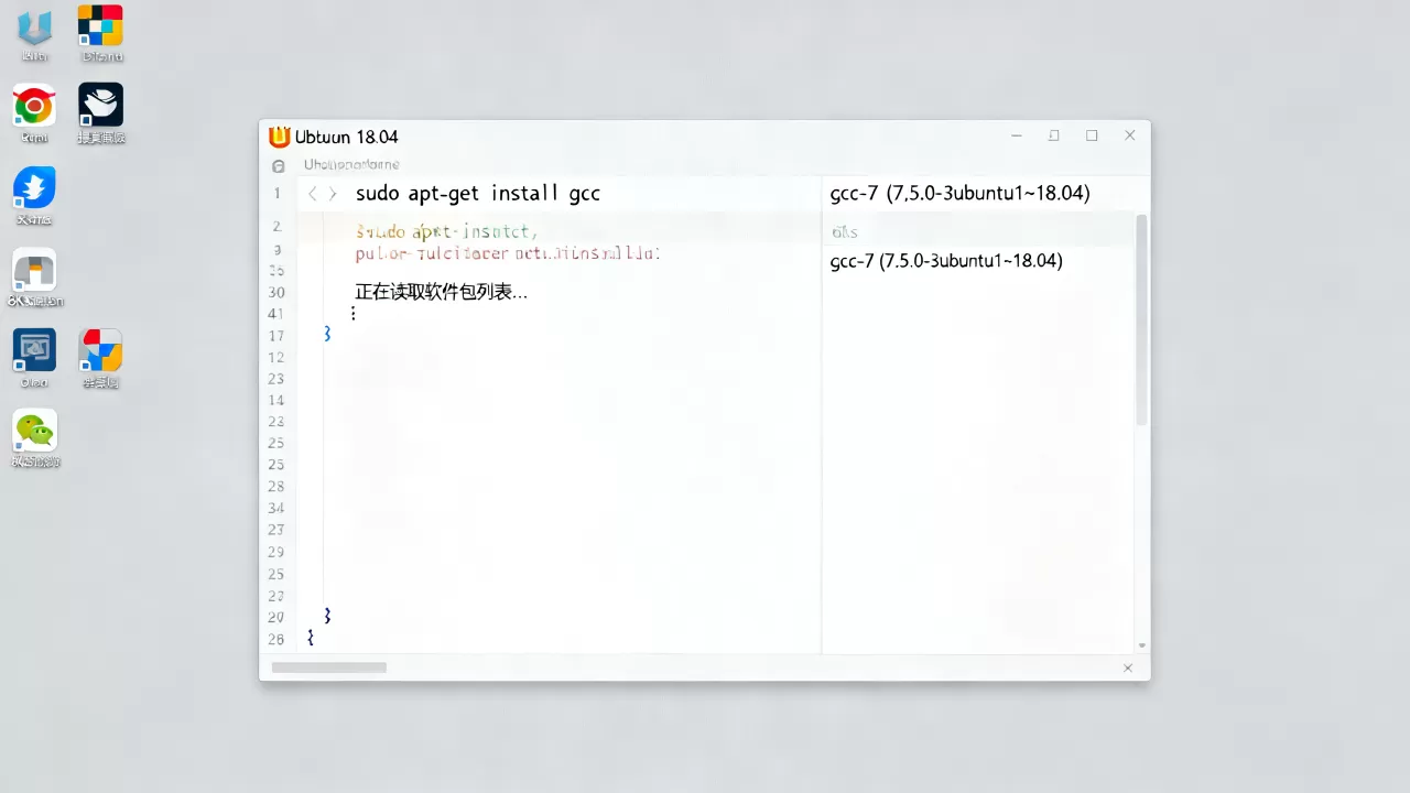 Ubuntu 18.04怎么装GCC?Linux环境下GCC编译器安装教程 Ubuntu 18.04怎么装GCC?Linux环境下GCC编译器安装教程