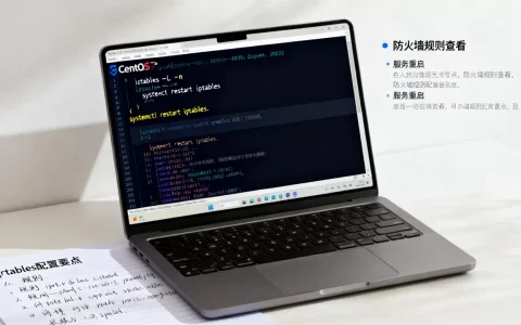 CentOS7怎么设置iptables防火墙？CentOS7配置iptables防火墙详细教程