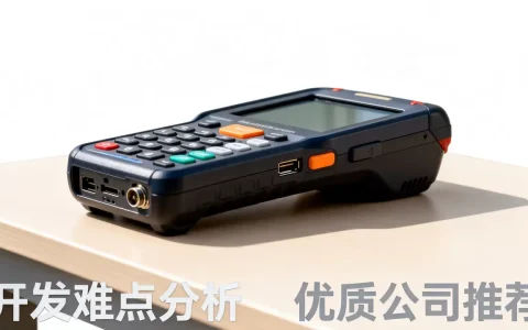 东莞无线数据采集器开发难吗？无线数据采集器开发公司哪家好