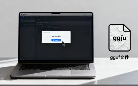 Koboldcpp怎么加载GGUF模型，如何正确导入gguf文件