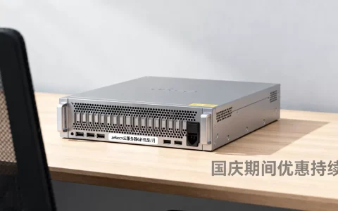 arkecx云服务器6折低至$6/月是真的吗？国庆期间优惠持续多久