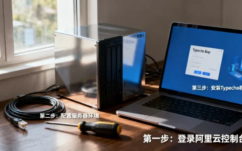 阿里云轻量服务器怎么搭建Typecho博客？