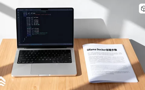 如何用Docker部署Ollama？Ollama Docker部署教程