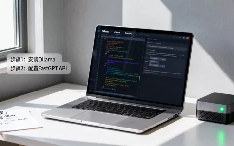 Ollama如何与FastGPT配合？Ollama接入FastGPT教程