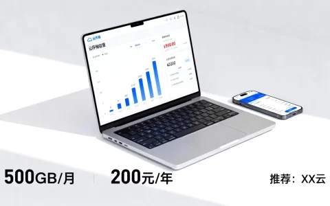 个人买多少钱云存储合适，云存储哪个性价比高